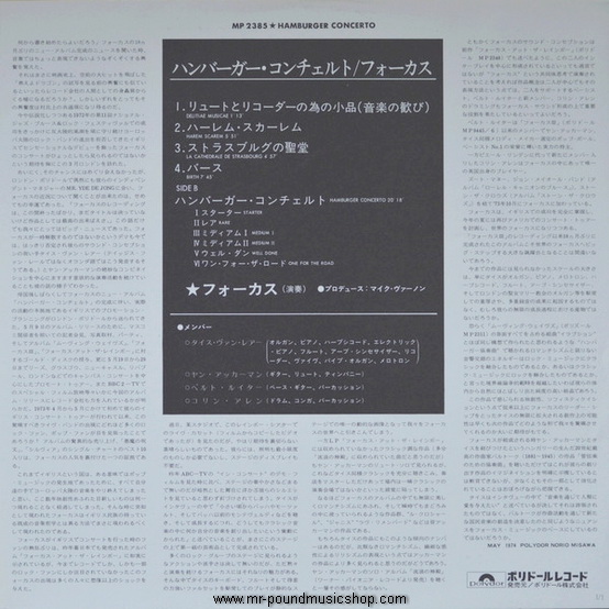 Focus - Hamburger Concerto