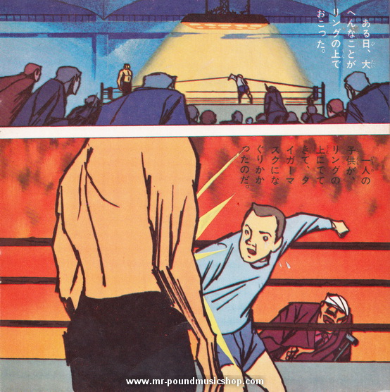 Morimoto Hideyo - Tiger Mask