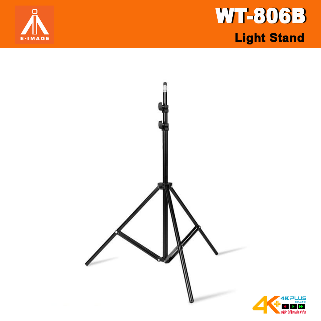 E-IMAGE WT-806B Light Stand