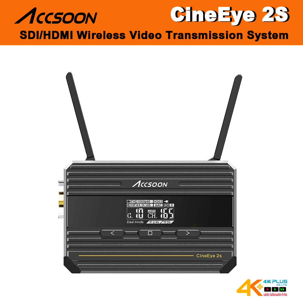 Accsoon CineEye 2S SDI/HDMI Wireless Video Transmission System ระยะ 150 เมตร