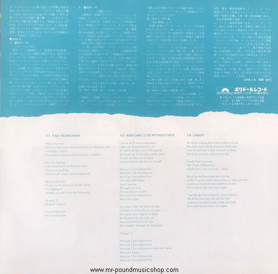 Various Artists - Original Soundtrack Best Hits