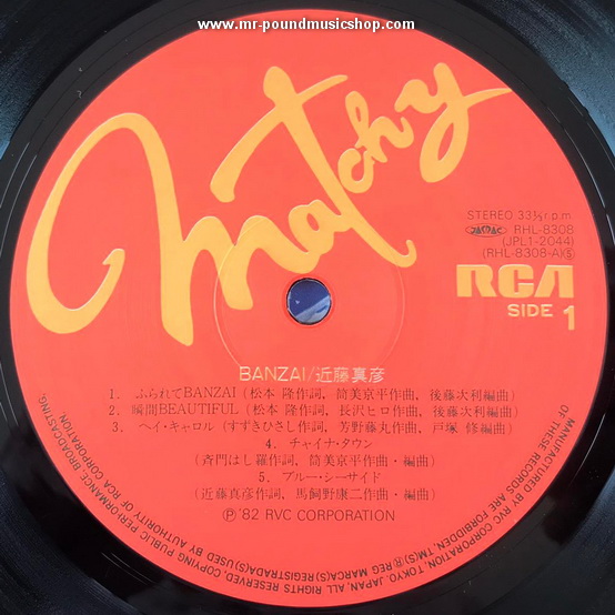 Masahiko Kondo - Banzai