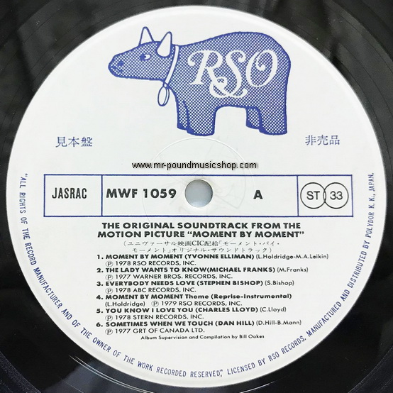 Various Artists - Moment By Moment Original Movie Soundtrack