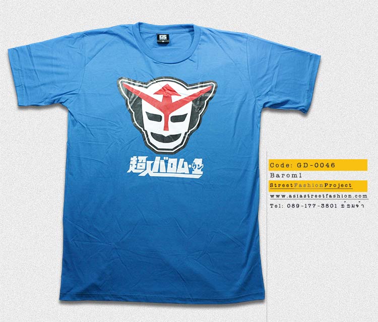 T-Shirt เสื้อยืดกันดั้ม บารอม Barom 1 เจ้าหนูซุปเปอร์แมน (Zaku II) สุดเท่ห์ สีฟ้า จากร้าน GUNZU !!โปรโมชั่น Asia Street Fashion