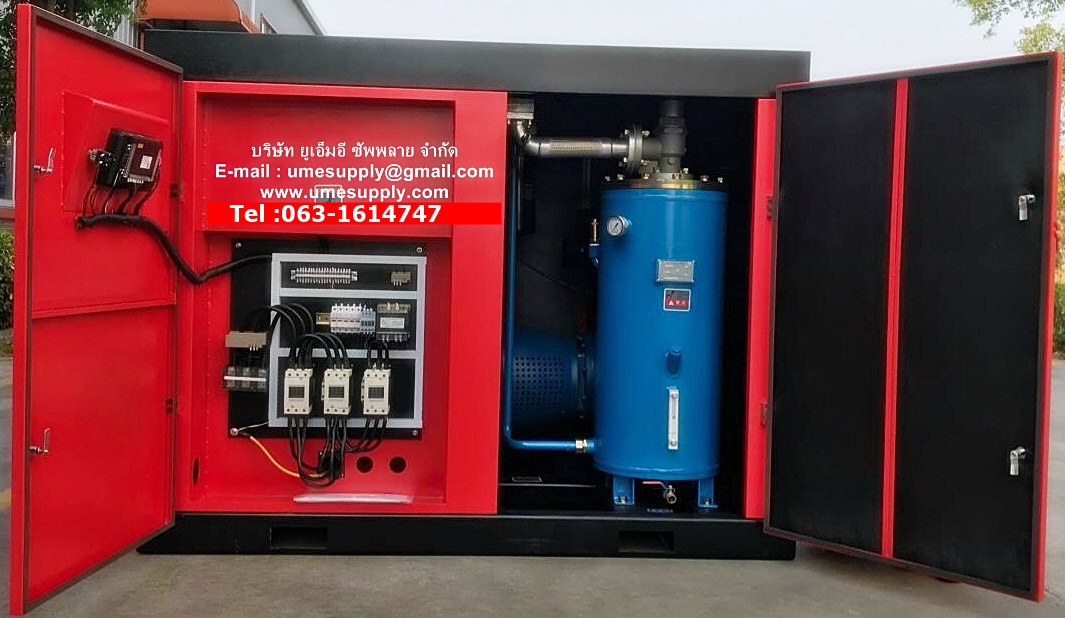 "ECOAIR" 100 HP. SCREW AIR COMPRESSOR. คอมเพรสเซอร์แบบสกรู