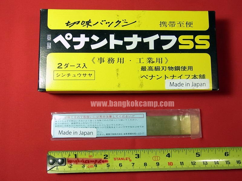 มีดคิริดาชิ (มีดญี่ปุ่น, มีดพกญี่ปุ่น) เหล็กคมมากๆ ด้ามและปอกทองเหลือง Made in Japan ใหม่ แท้