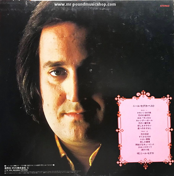 Neil Sedaka - Neil Sedaka