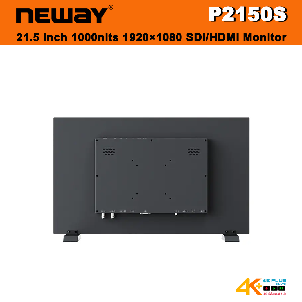 Neway P2150S 21.5 inch 1000nits 1920×1080 SDI/HDMI Monitor