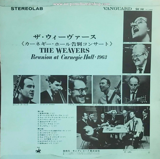 The Weavers - Reunion At Carnegie Hall - 1963