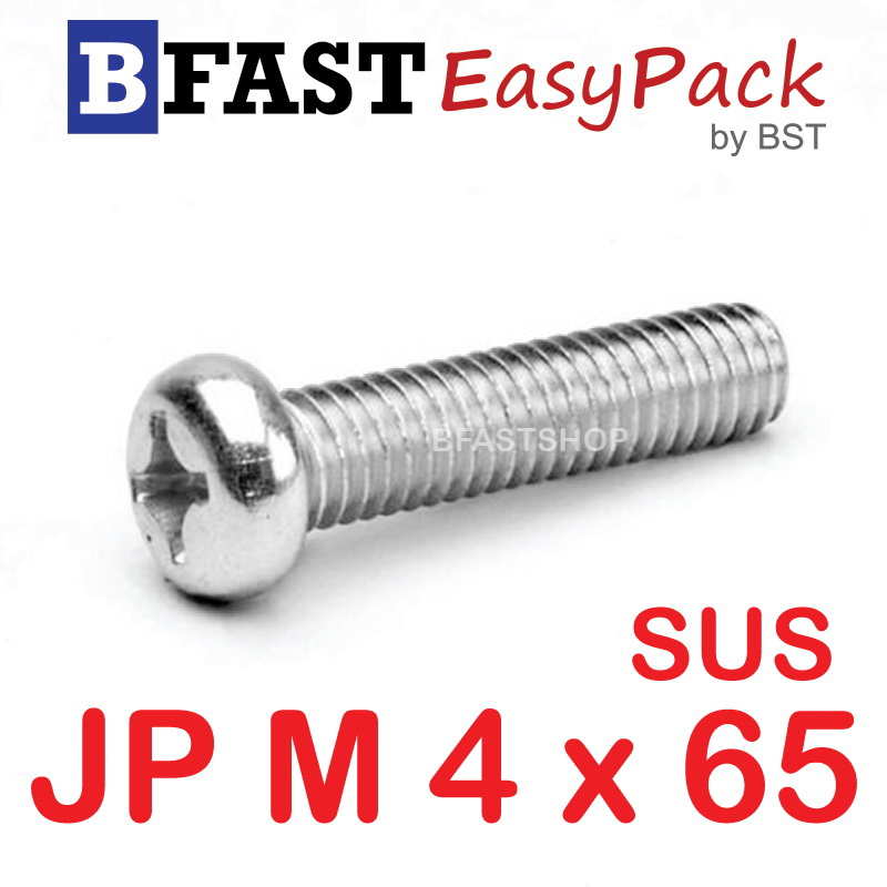 สกรูสแตนเลส SUS JP M4 x 65 (8 ตัว/ถุง)