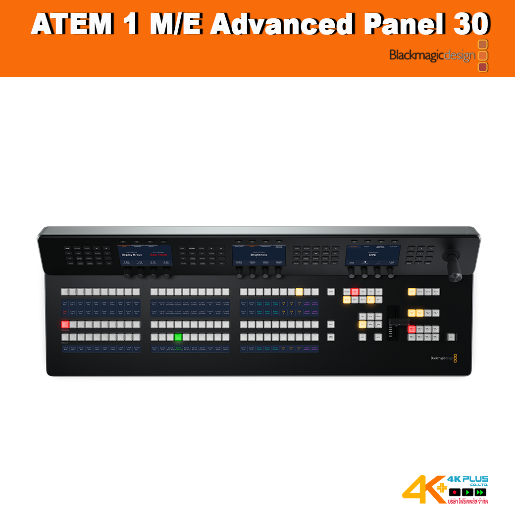 ATEM 1 M/E Advanced Panel 30