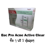 Eucerin Pro Acne Solution Active Clear 50 ml ซื้อ 3 ฟรี 1