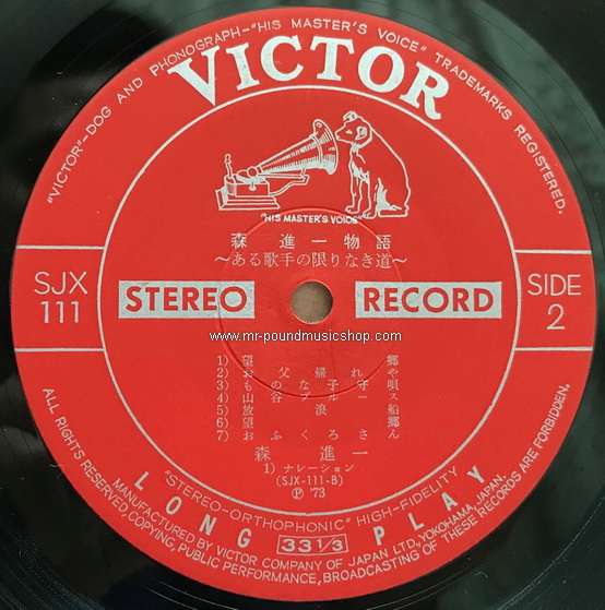 Shinichi Mori - Story: A Singer's Unlimited Path