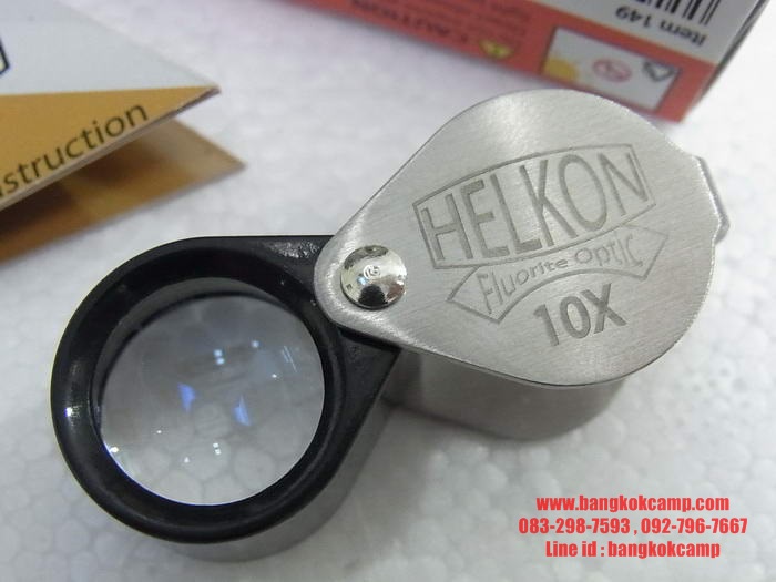 กล้องส่องพระ HELKON (Made in USA) กำลังขยาย 10X เลนส์แก้ว3ช้น....ใหม่ แท้