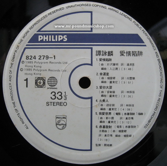 Alan Tam - Love trap