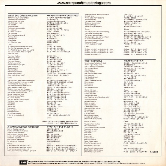 Pet Shop Boys - West End Girls