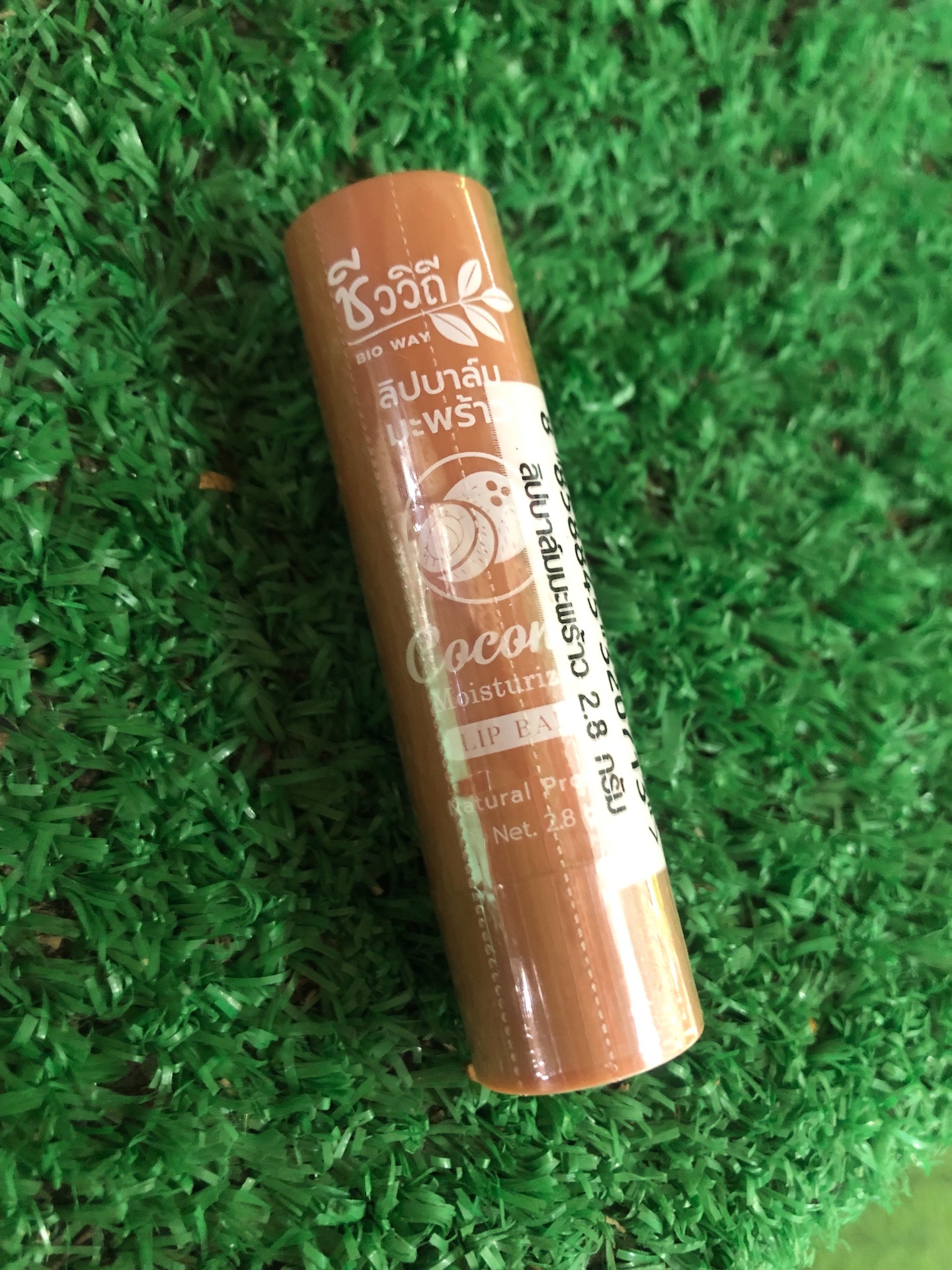 ชีววิถี ลิปบาล์ม 3 สูตร ว่านหางจระเข้ มะพร้าว น้ำผึ้ง 2.8g.