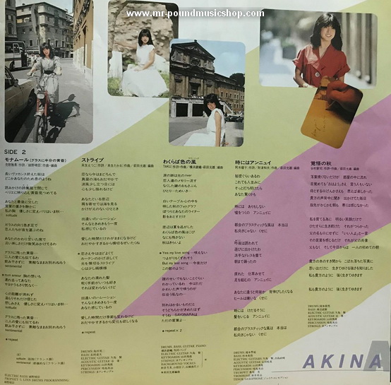 Akina Nakamori 4th - New Akina Etranger