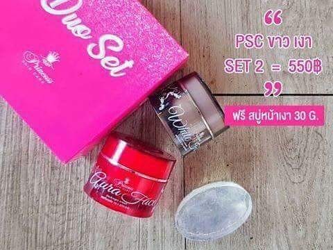 ครีมหน้าขาว เงา Princess Skin Care 10 g. (เซ็ต2หน้า)