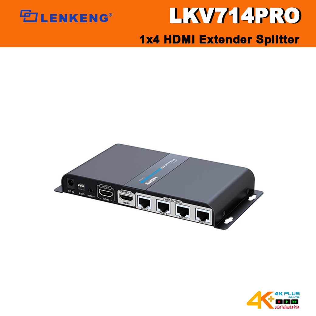 LENKENG LKV714PRO 40M 1x4 HDMI Extender Splitter Over Cat6 Cable