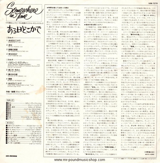 John Barry - Somewhere in Time (Original Motion Picture Soundtrack)