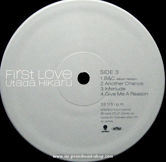 Utada Hikaru - First Love