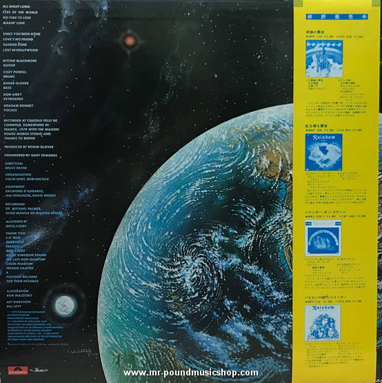 Rainbow - Down To Earth