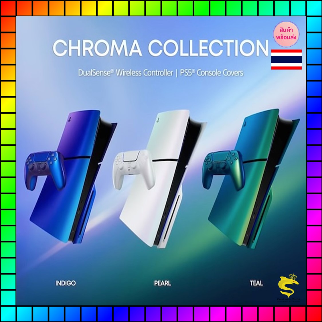 PlayStation : PS5 Slim Console Covers สินค้าแท้จาก PlayStation