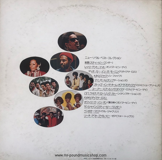 Various Artists - New Soul Best Collection