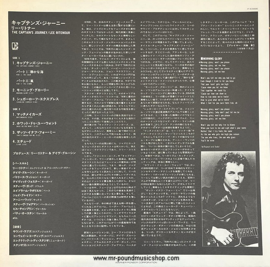 Lee Ritenour - The Captain's Journey