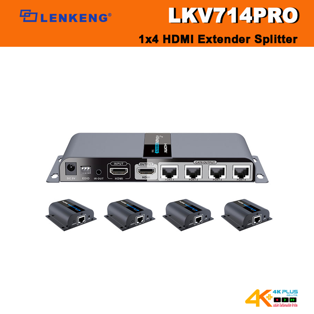 LENKENG LKV714PRO 40M 1x4 HDMI Extender Splitter Over Cat6 Cable