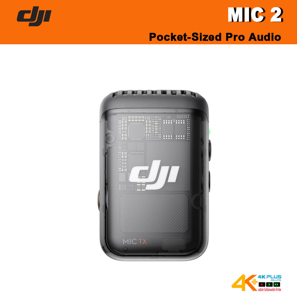 DJI MIC 2 Pocket-Sized Pro Audio *** สินค้าตกรุ่นแล้ว