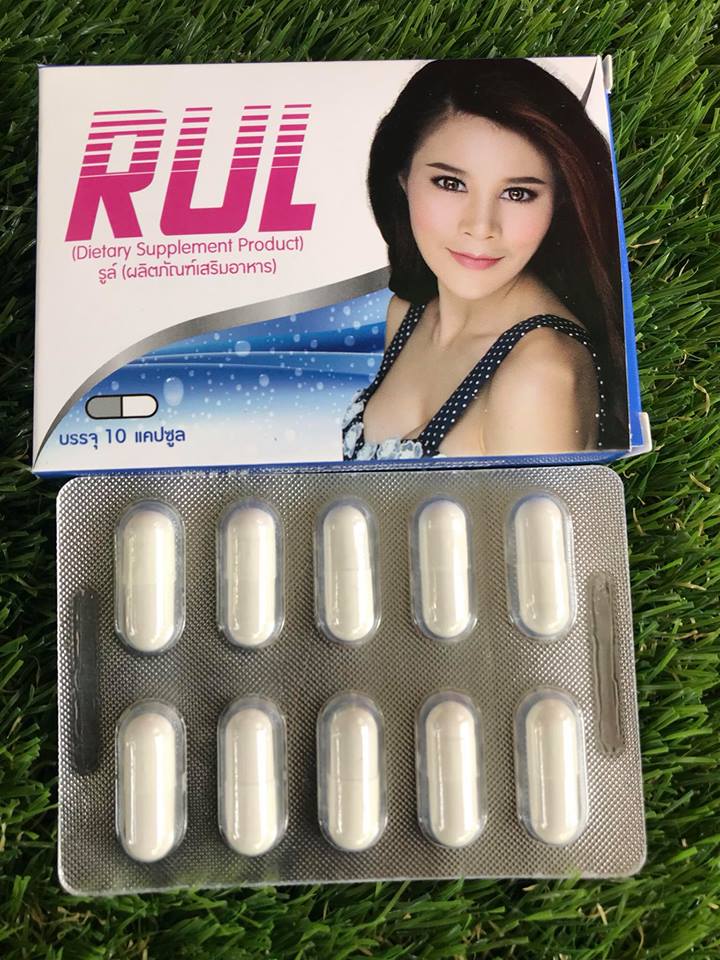 RUL รูล์ อาหารเสริมเพื่อคุณผู้หญิงโดยเฉพาะ