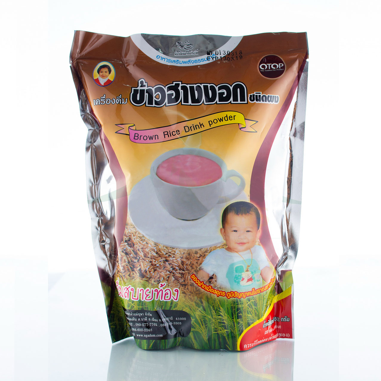 ข้าวฮางงอกชนิดผง 352g.แม่อุษา 3 ห่อ