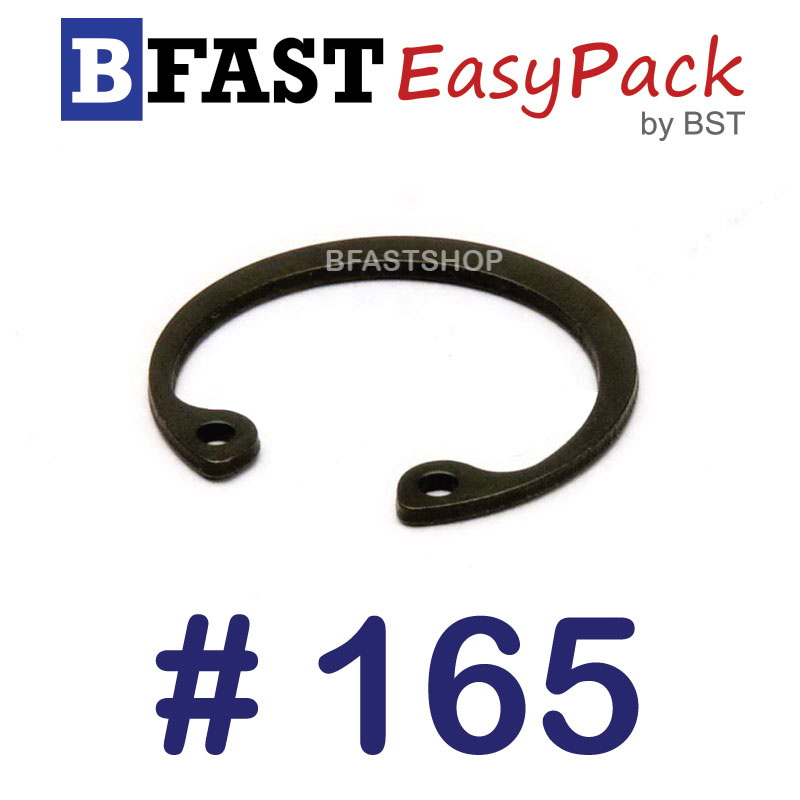 แหวนล็อคใน # 165
