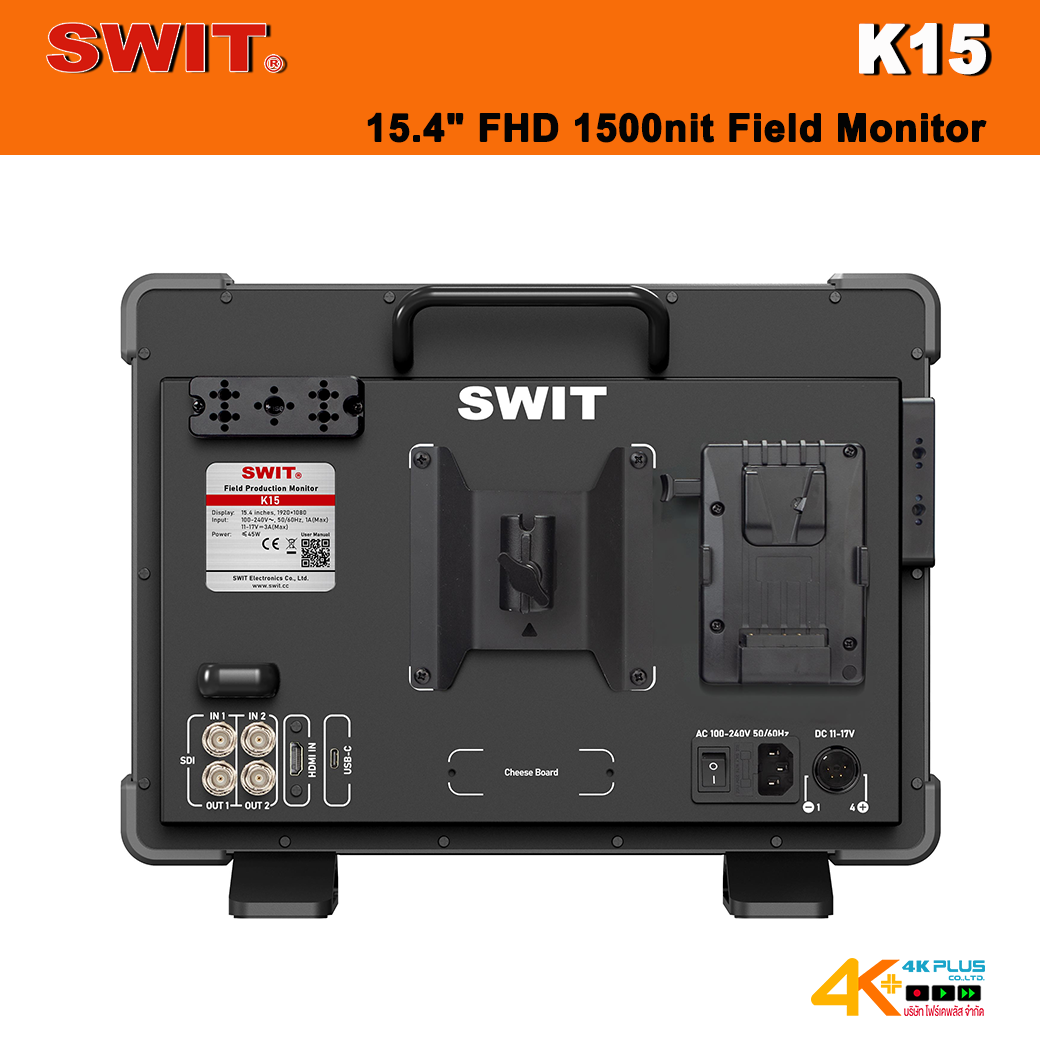 SWIT K15 15.4" FHD 1500nit Field Monitor