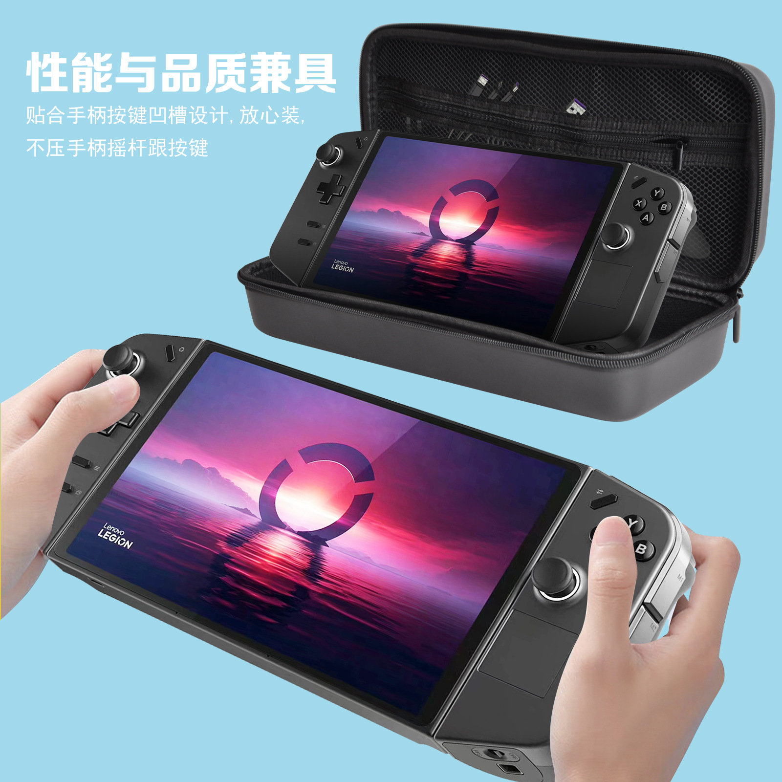 กระเป๋า PU เก็บเครื่อง Lenovo Legion Go