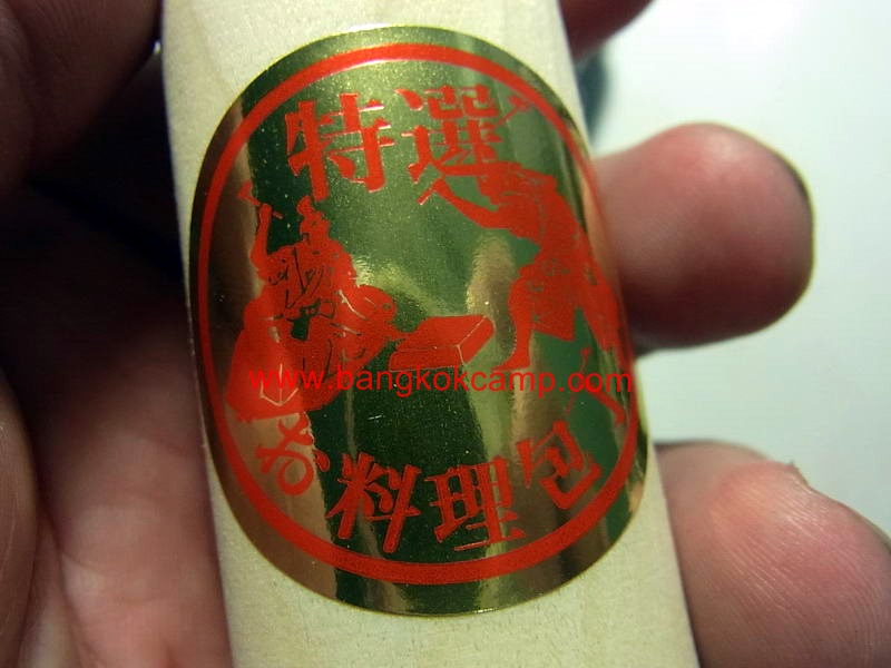 มีดญี่ปุ่น, มีดพกญี่ปุ่น เหล็กคมมากๆ ด้ามไม้ญี่ปุ่น Made in Japan ใหม่ แท้ (KAI AG-0512)