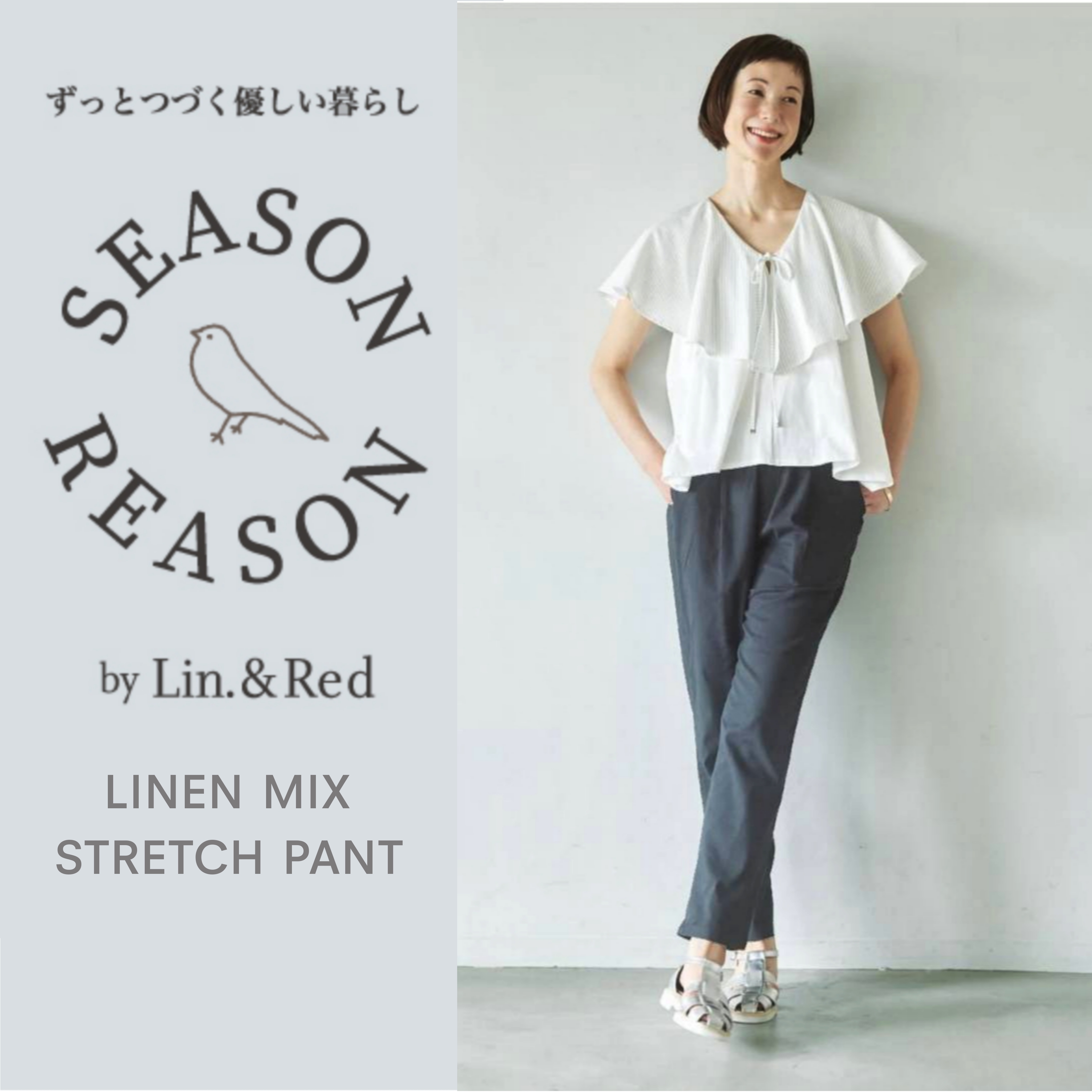 Season Reason Women's Linen Mix Stretch Pants