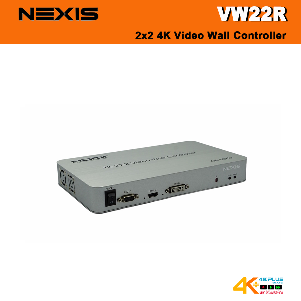 NEXIS VW22R 2x2 4K Video Wall Controller (4K@60HZ)