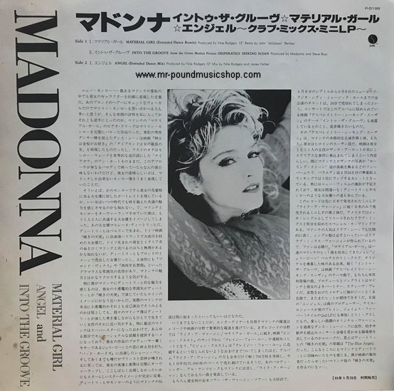 Madonna - Material Girl, Into The Groove, Angel
