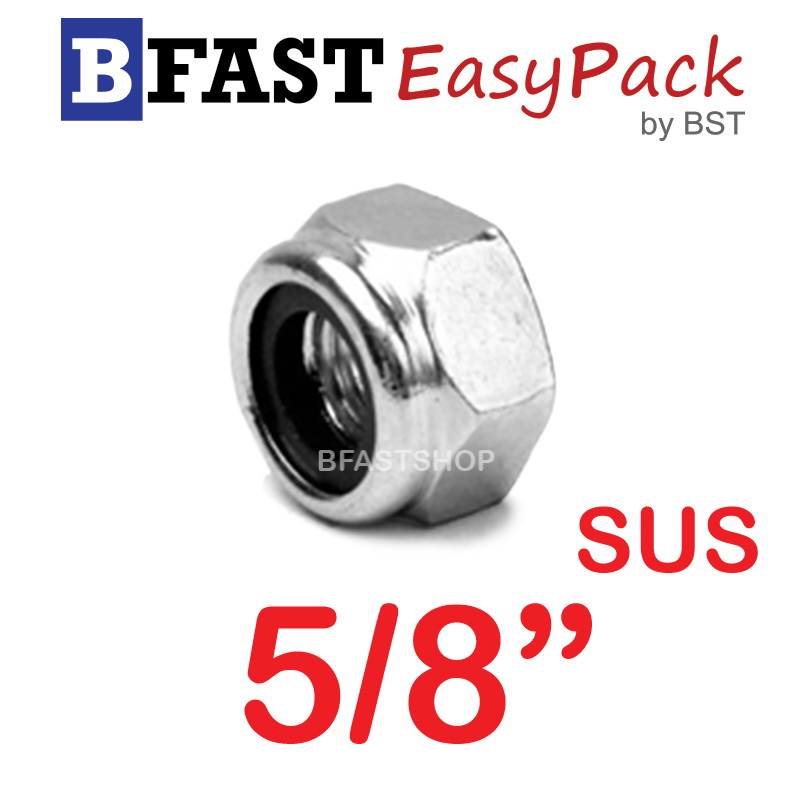หัวน็อตล็อคสแตนเลส SUS 5/8" x UNC11 ( 1 ตัว/ถุง)