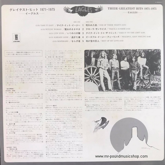 Eagles - Their Greatest Hits 1971-1975