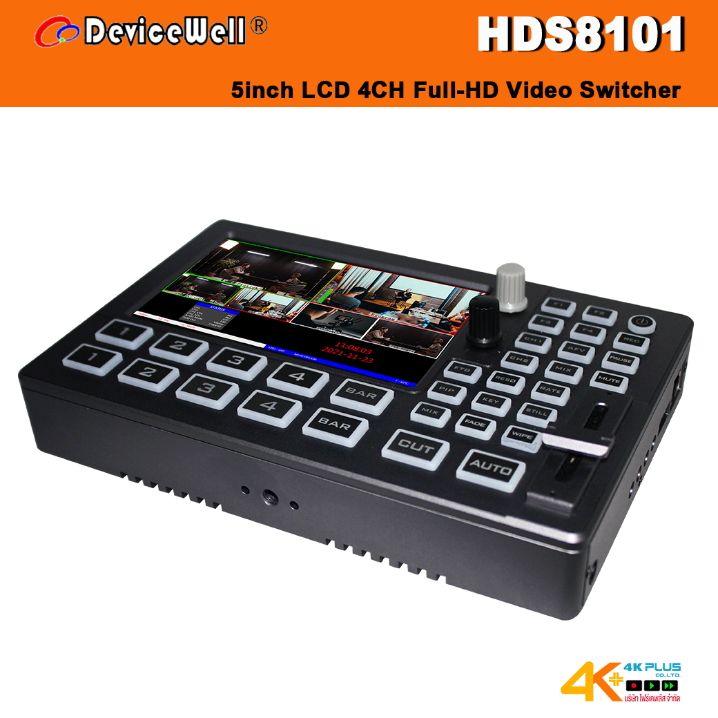 DeviceWell HDS8101 5inch LCD 4CH Full-HD Video Switcher