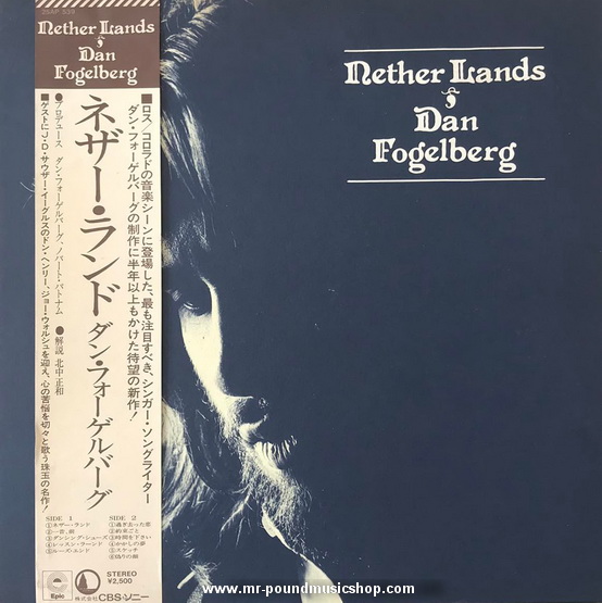 Dan Fogelberg - Nether Lands