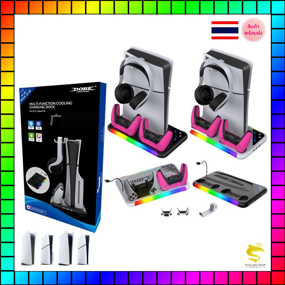DOBE TP5-3557 PS5 Slim & รุ่นแรก Multifunctional Cooling Stand แท่นวางเครื่อง แบบใส่แผ่นและดิจิตัล