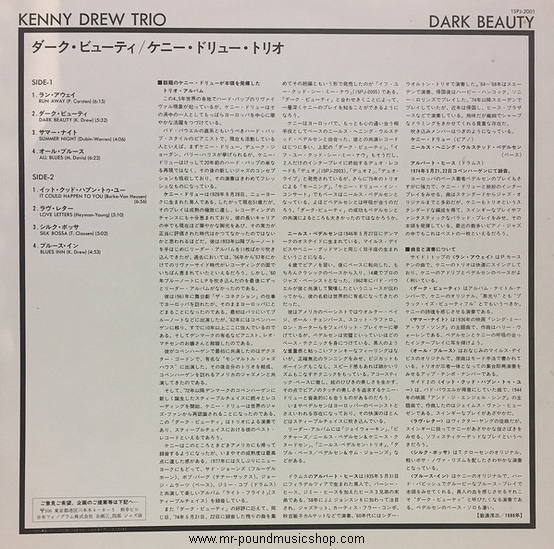 Kenny Drew Trio - Dark Beauty