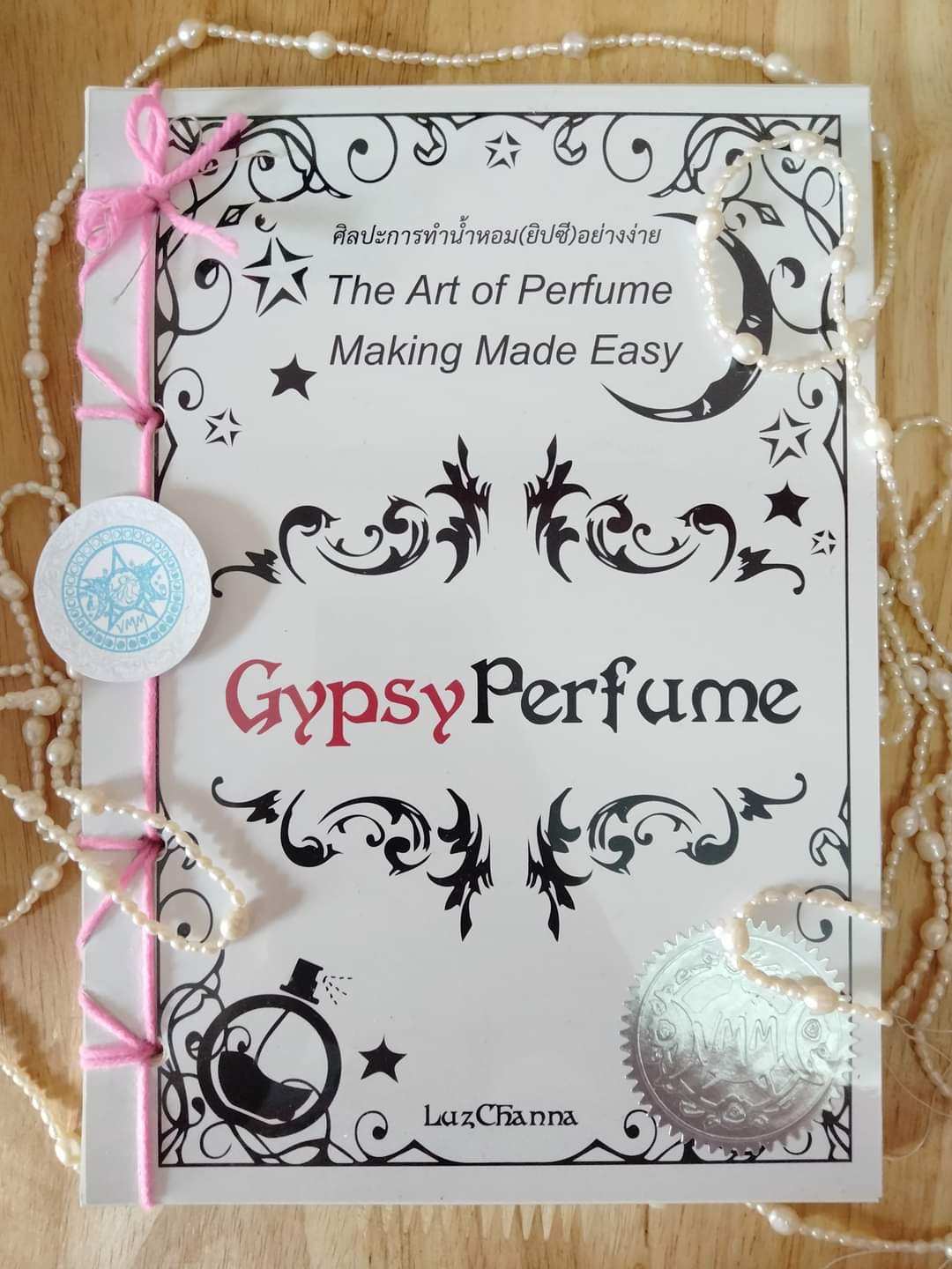 Gypsy Perfume ตำราศิลปะการทำน้ำหอม(ยิปซี)อย่างง่าย