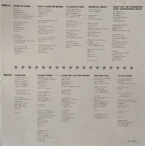 Everything But The Girl - ฺBaby, The Stars Shine Bright