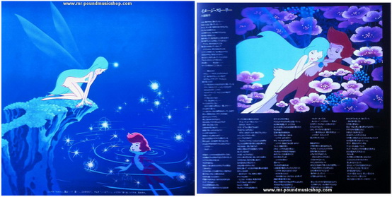 Koichi Sugiyama - Syrius